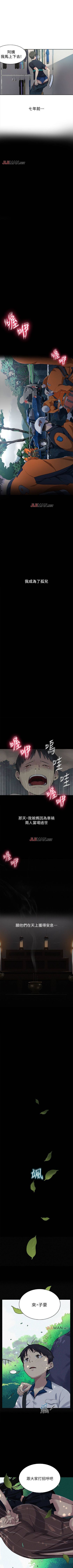 秘密教学 第1~50话 - 秘密教学 第1~50话